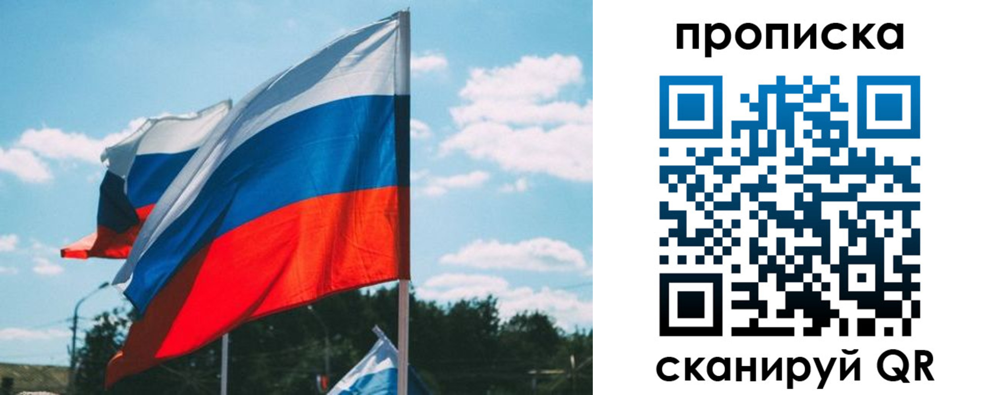 прописка поиск в Навашино