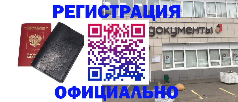 временная регистрация госуслуги в Навашино