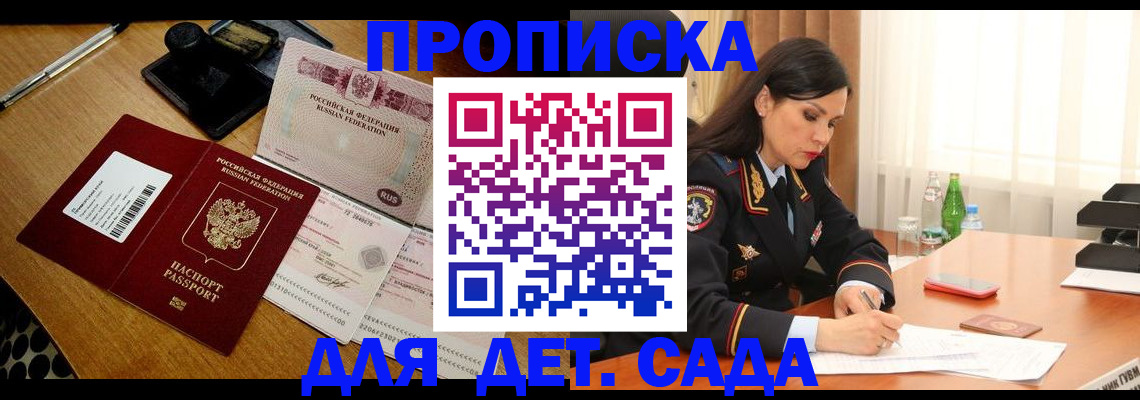 где прописаться в Навашино