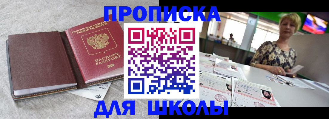 временная регистрация 2025 в Навашино